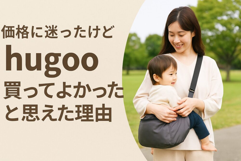 赤ちゃんと公園での幸せな瞬間
